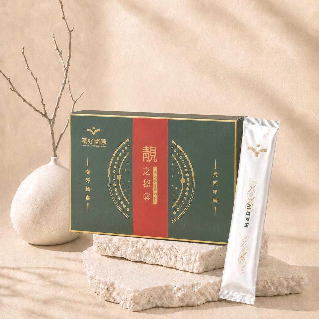 印加果油與靚之秘搭配圖