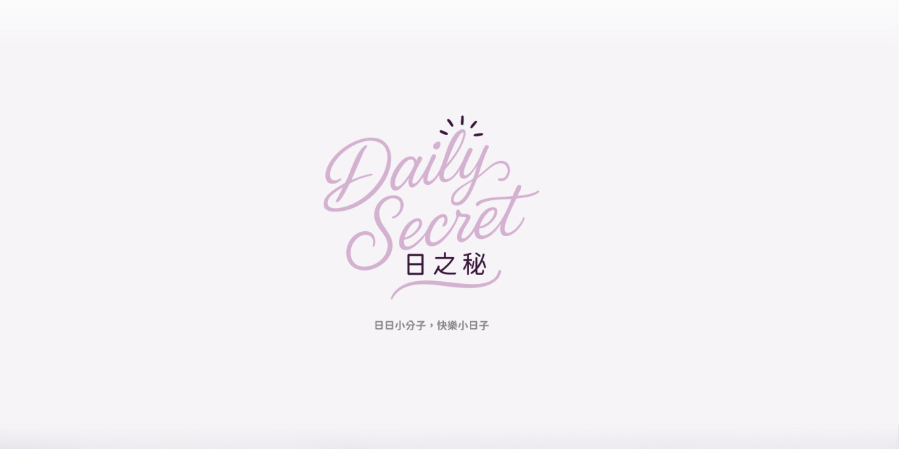 Daily Secret LOGO Page